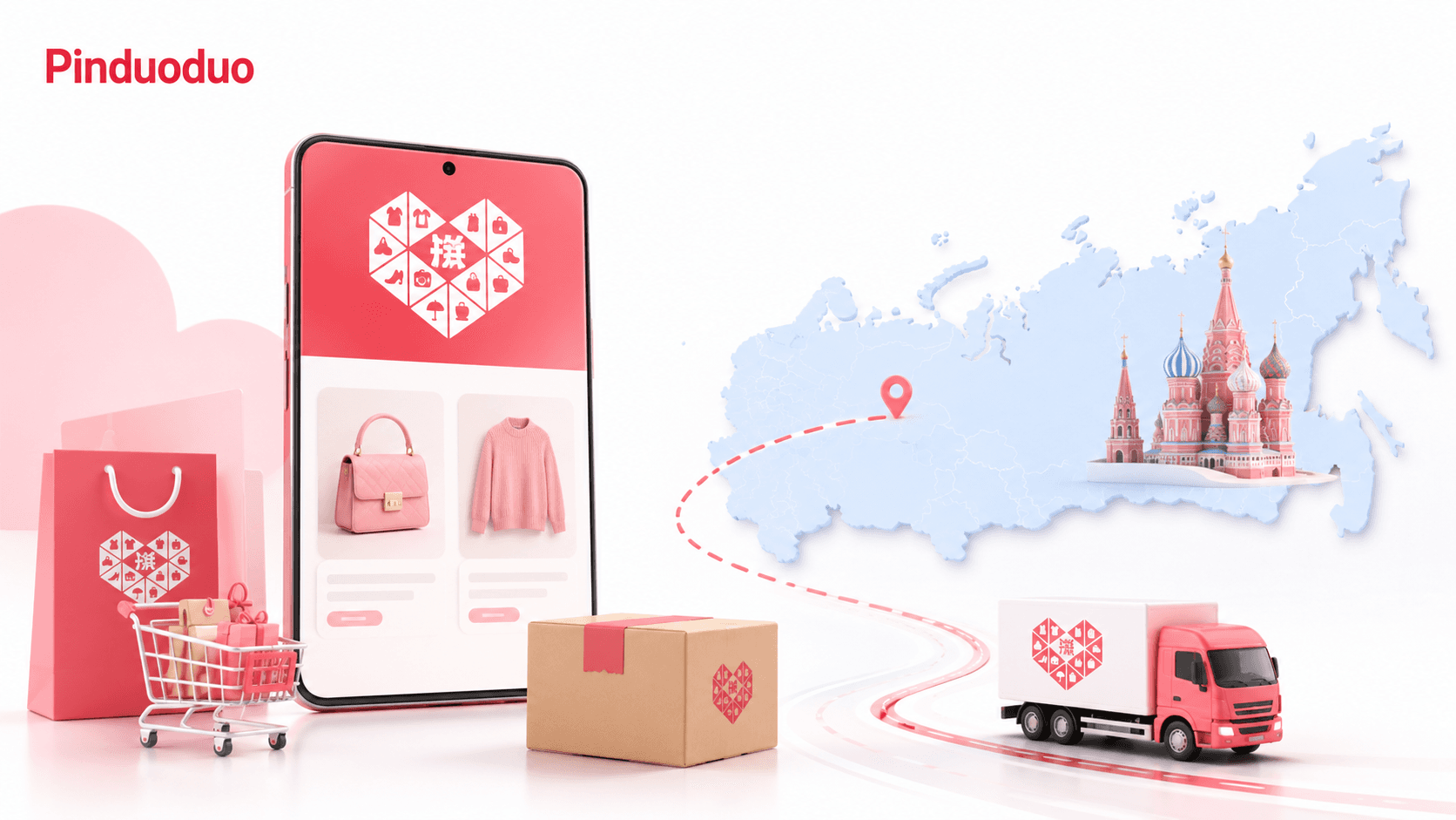Доставка с Pinduoduo в Россию