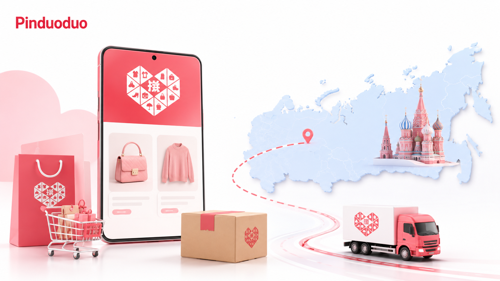 Доставка с Pinduoduo в Россию
